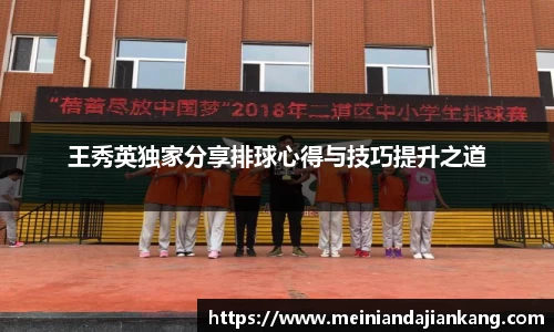 yy易游体育