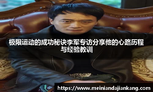 易游体育