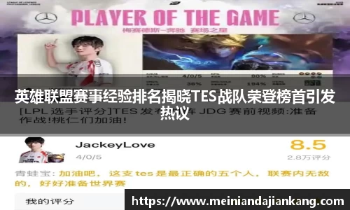 yy易游