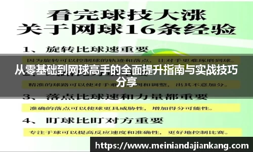 yy易游