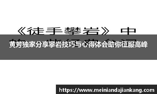 易游体育