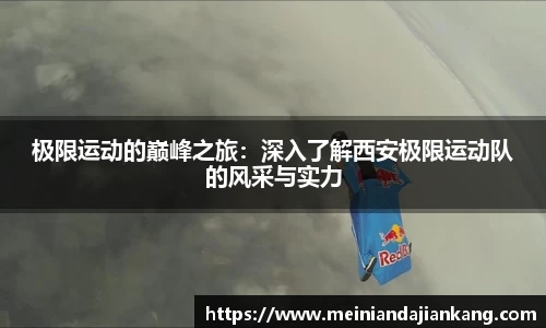 易游体育