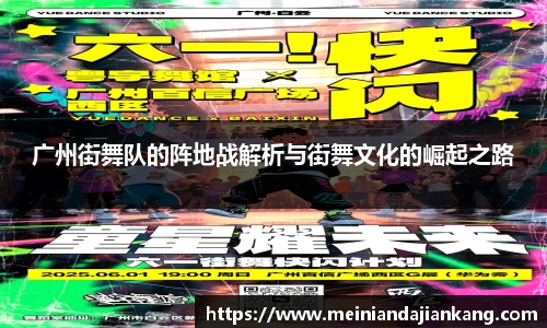 易游体育