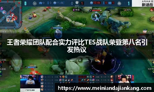 易游体育