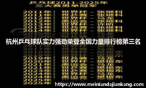 易游体育